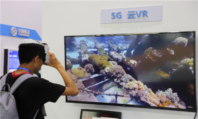 5G賦能，智啟未來(lái) 山東移動(dòng)應(yīng)用成果亮相濟(jì)南信博會(huì)