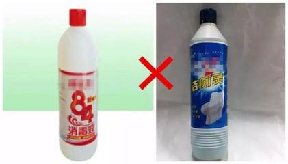 誤用消毒劑引發(fā)悲劇 蚌埠兩名兒童玩潔廁靈與84消毒液致一死三傷
